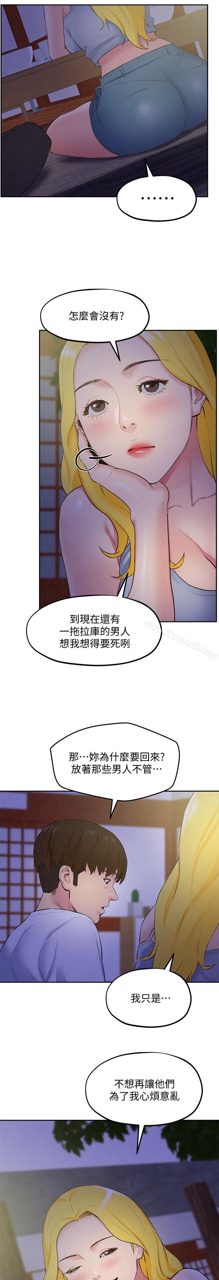 18P - 朋友的姐姐