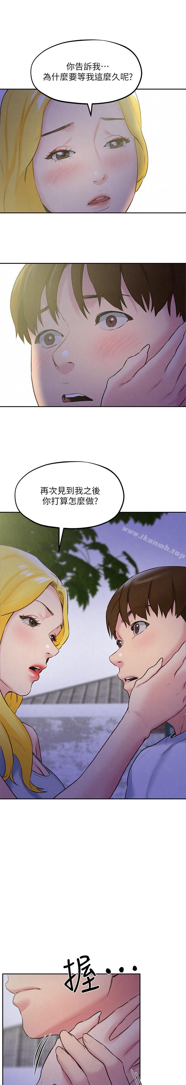 22P - 朋友的姐姐