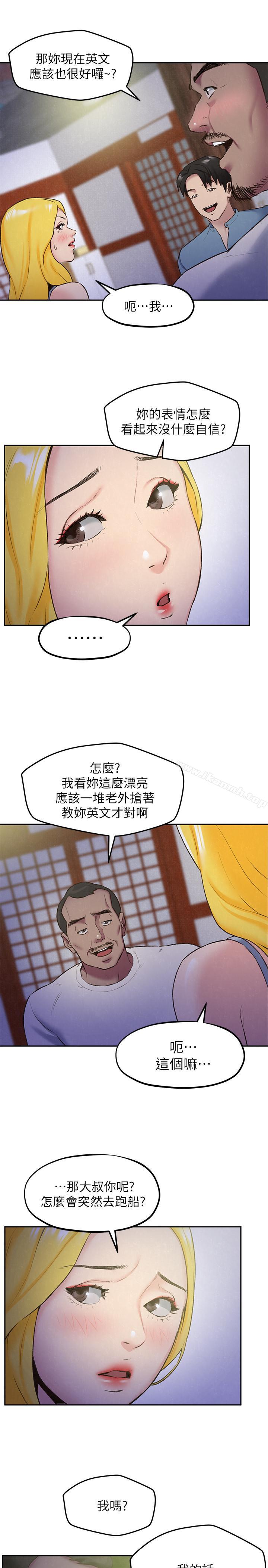 5P - 朋友的姐姐