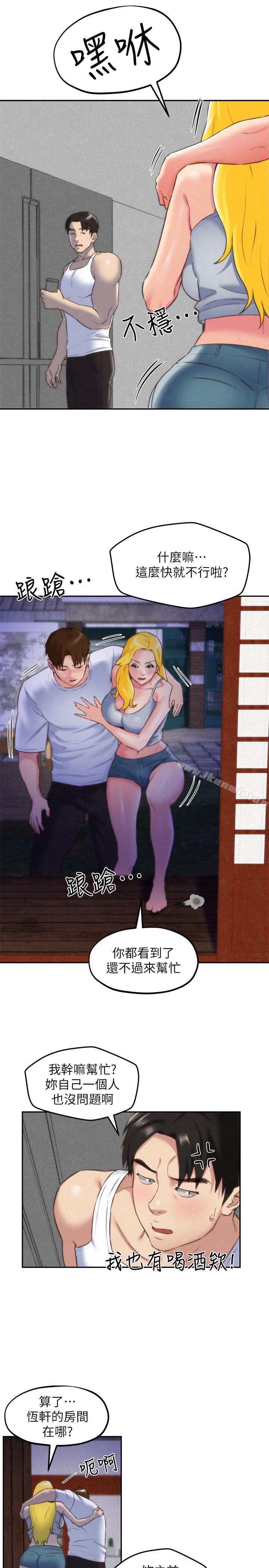 20P - 朋友的姐姐