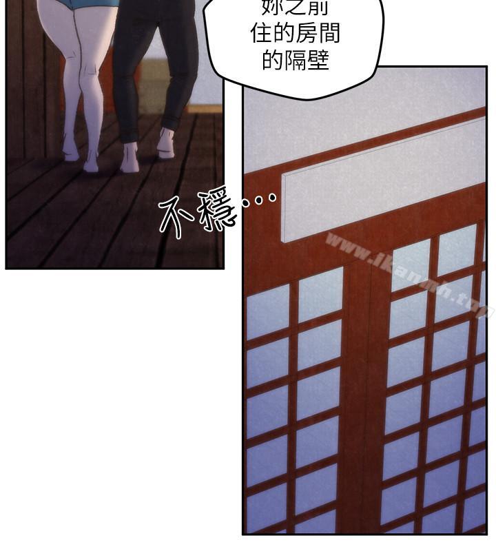 21P - 朋友的姐姐