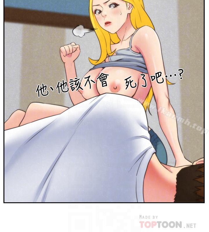 12P - 朋友的姐姐