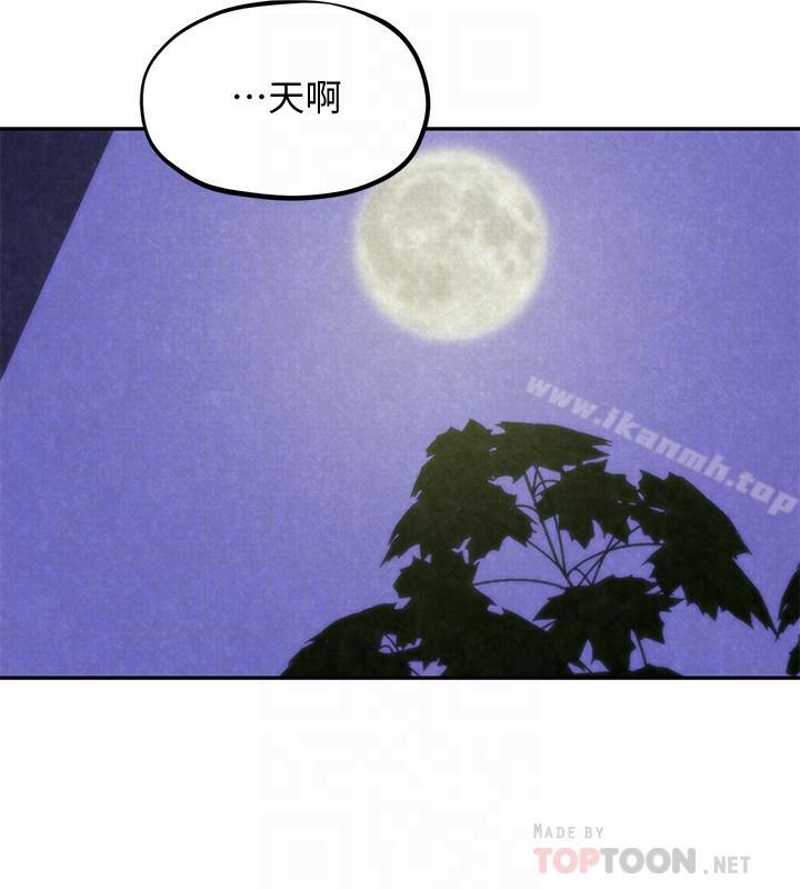 14P - 朋友的姐姐