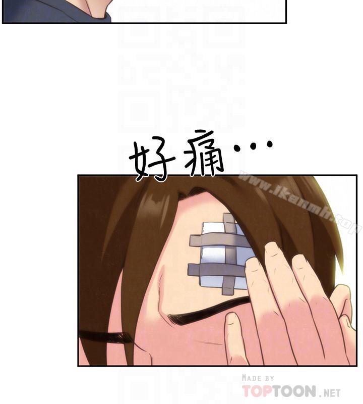 16P - 朋友的姐姐