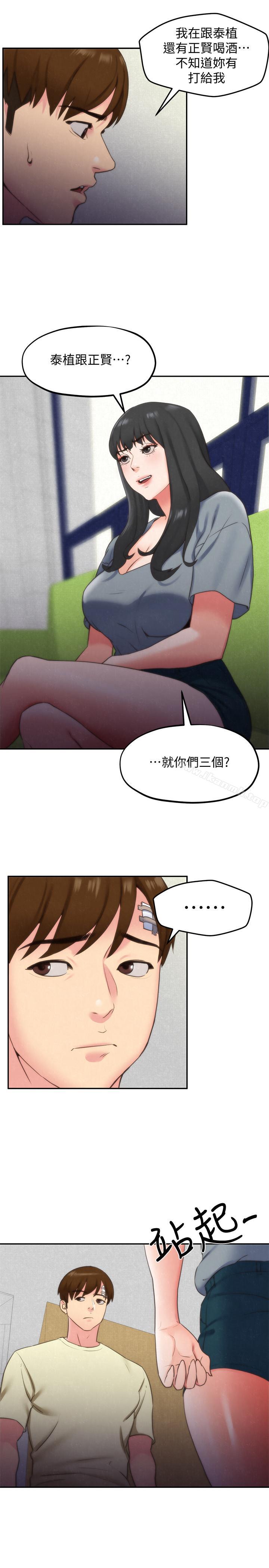 28P - 朋友的姐姐