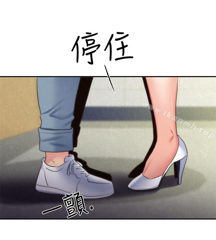 29P - 朋友的姐姐