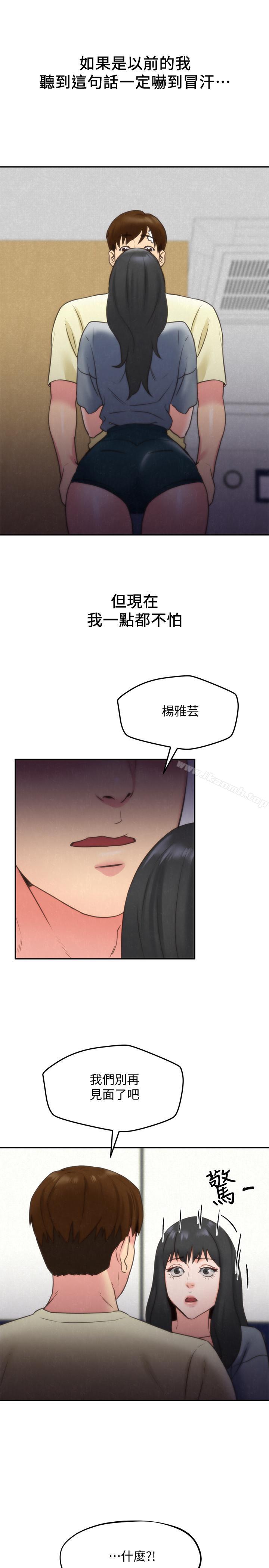 32P - 朋友的姐姐