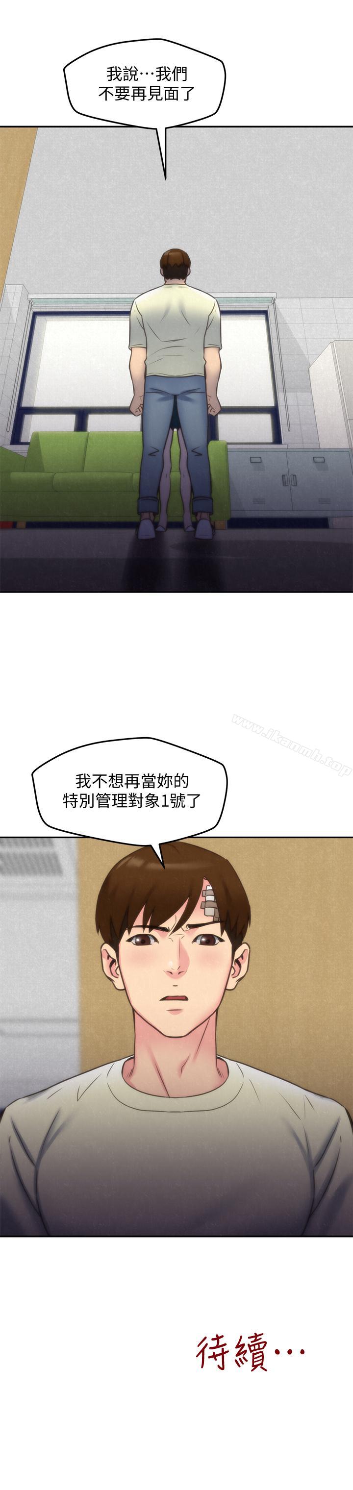 34P - 朋友的姐姐