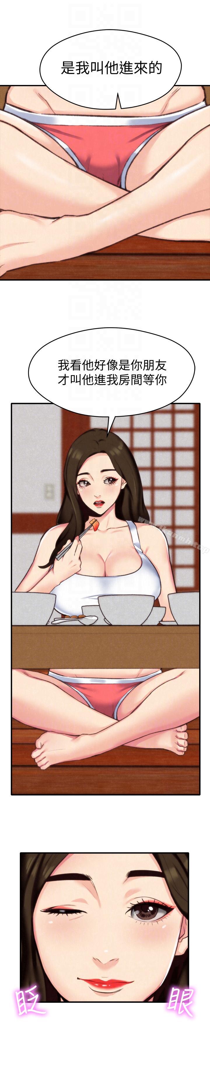 11P - 朋友的姐姐