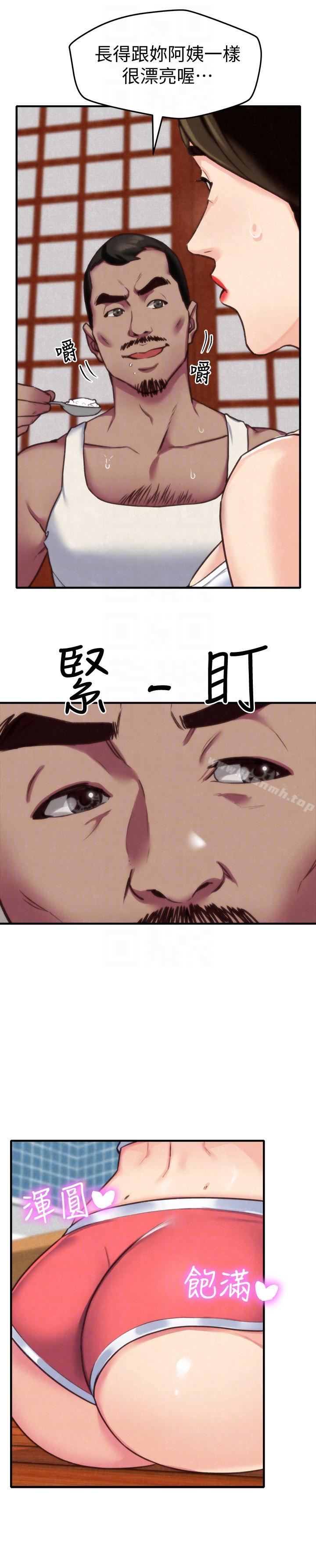 15P - 朋友的姐姐