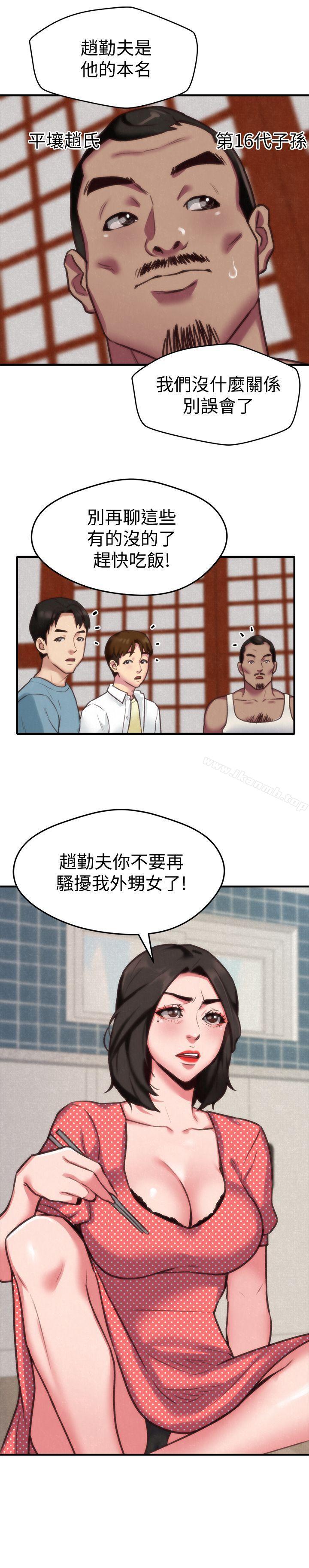 18P - 朋友的姐姐