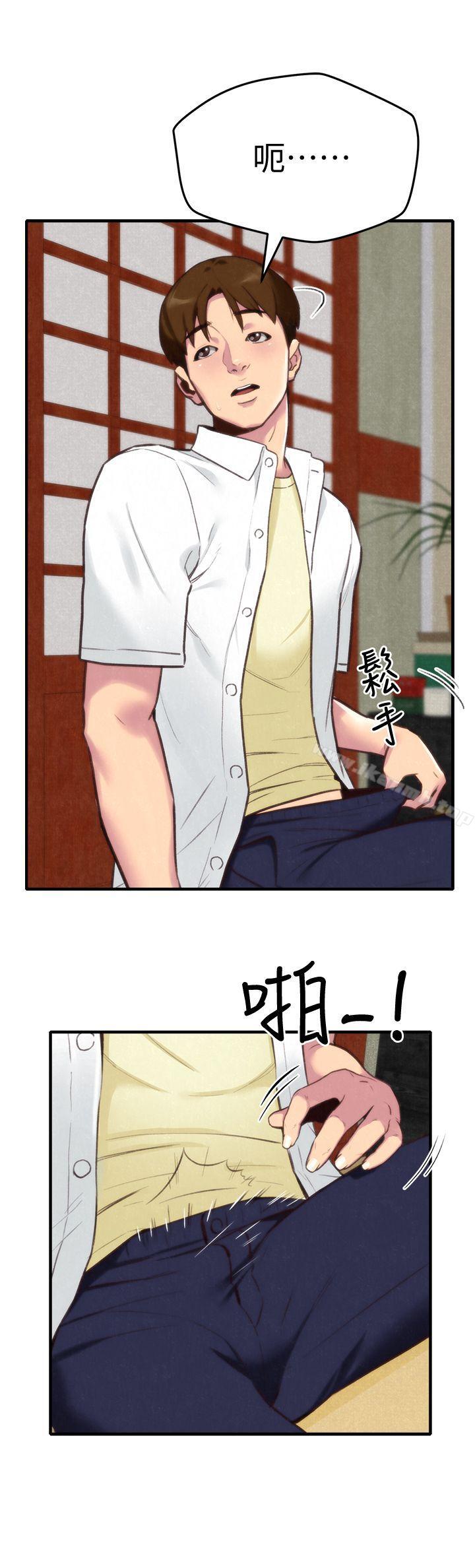 3P - 朋友的姐姐