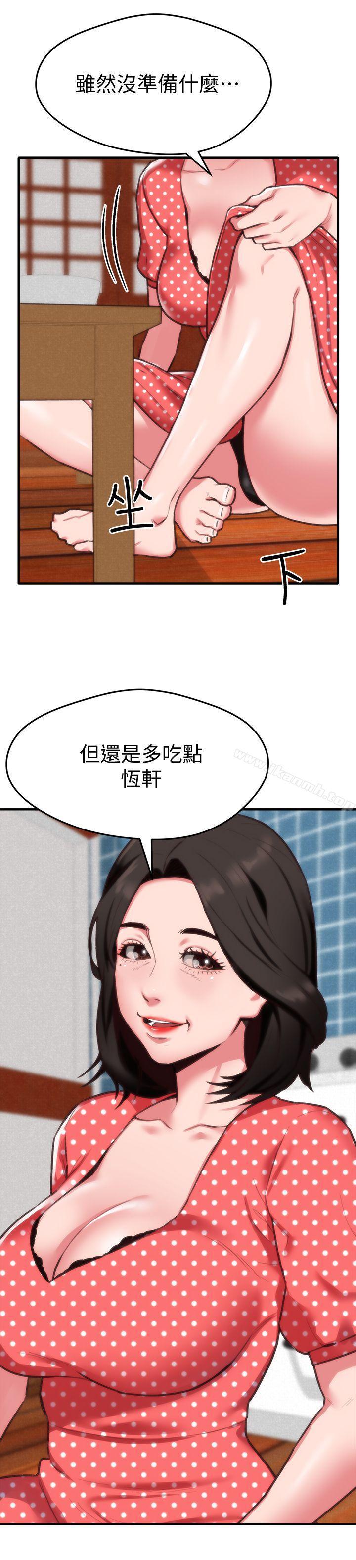 8P - 朋友的姐姐