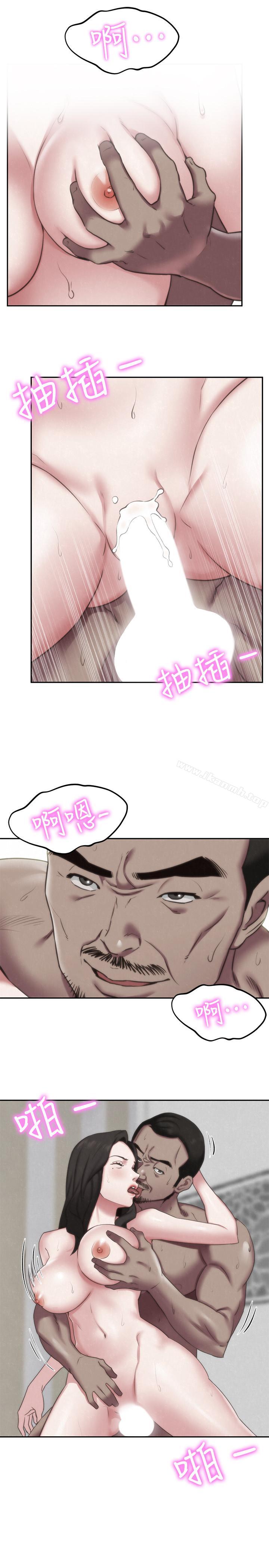 13P - 朋友的姐姐