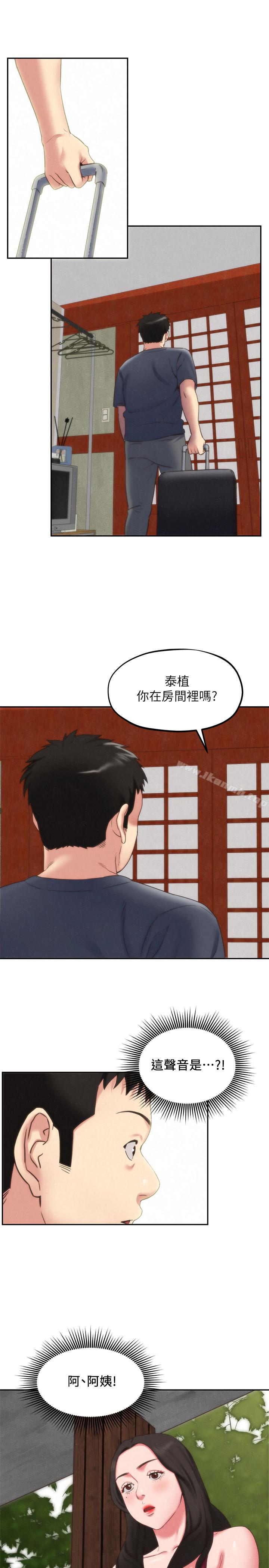17P - 朋友的姐姐