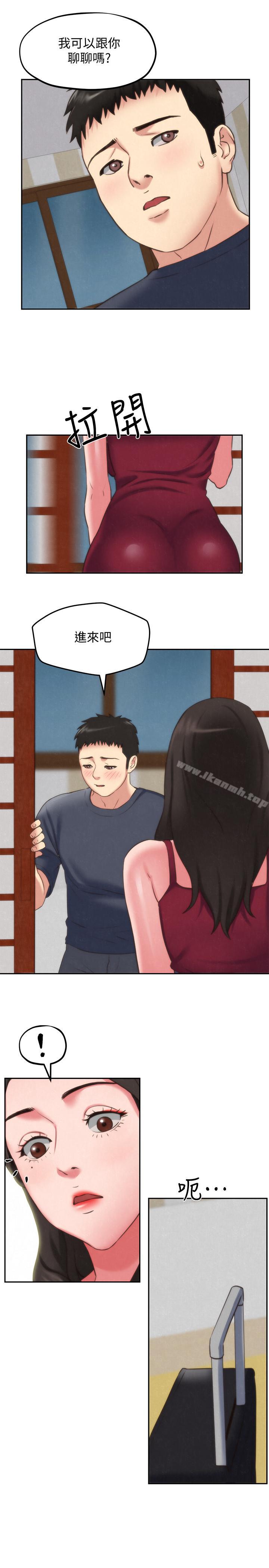 19P - 朋友的姐姐