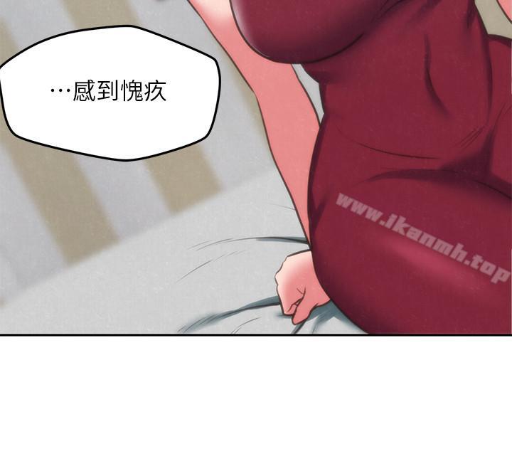 22P - 朋友的姐姐