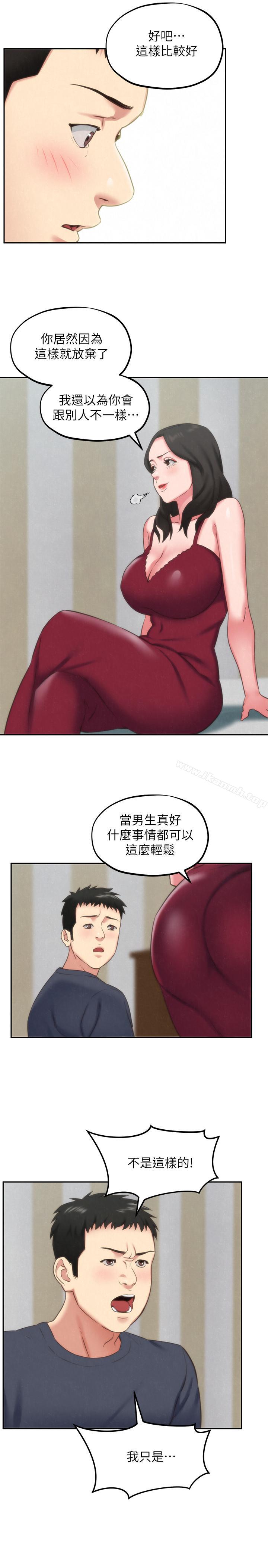 23P - 朋友的姐姐
