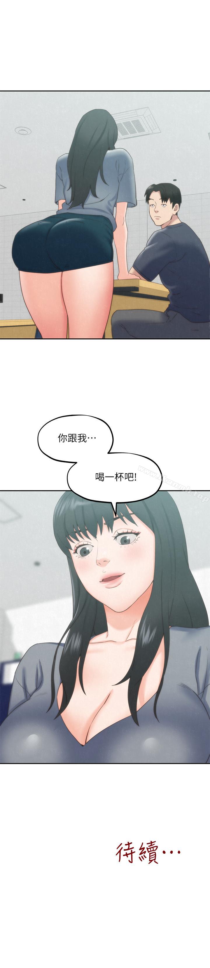 35P - 朋友的姐姐