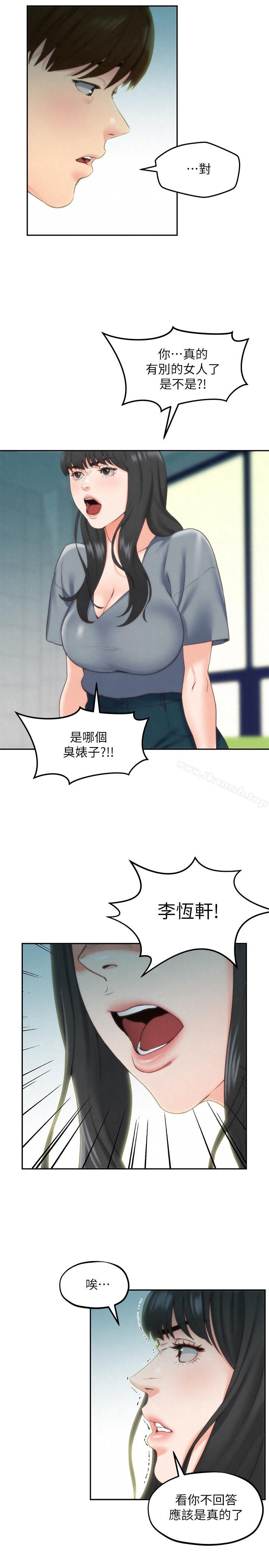 5P - 朋友的姐姐
