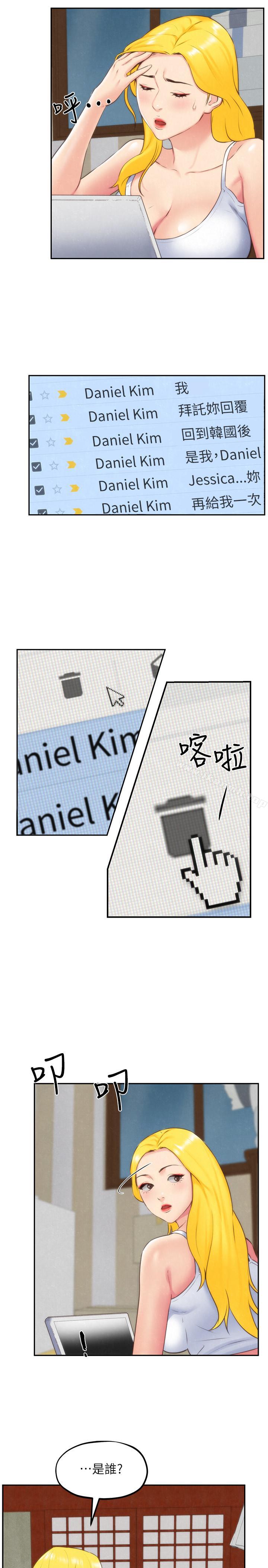 21P - 朋友的姐姐