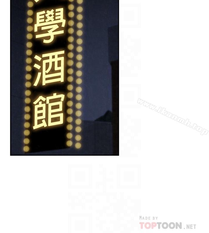 4P - 朋友的姐姐