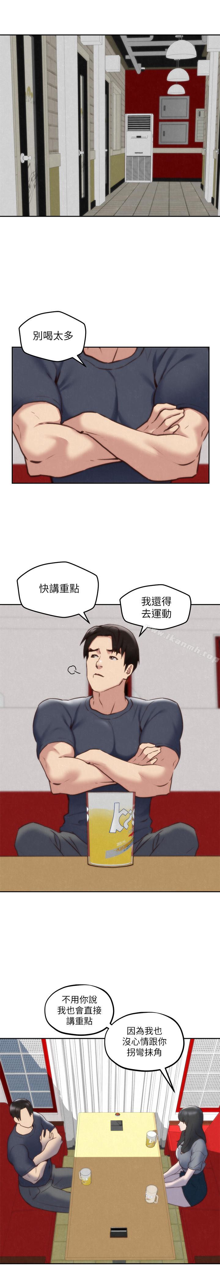 5P - 朋友的姐姐