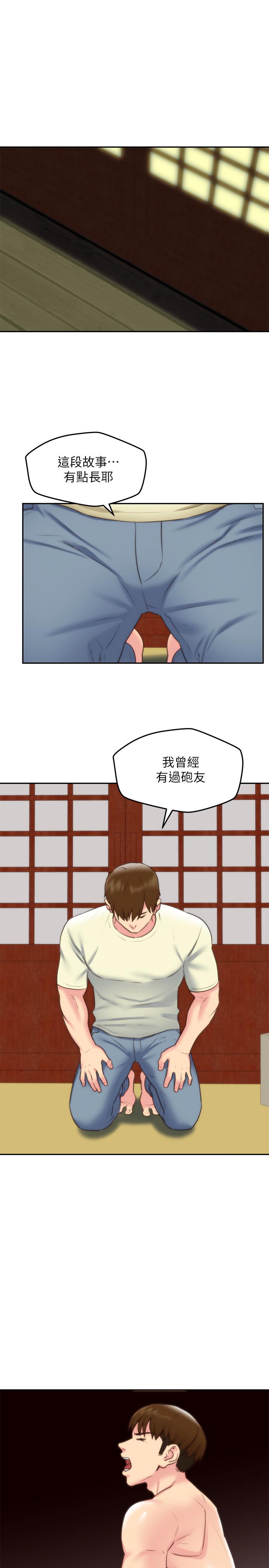 17P - 朋友的姐姐