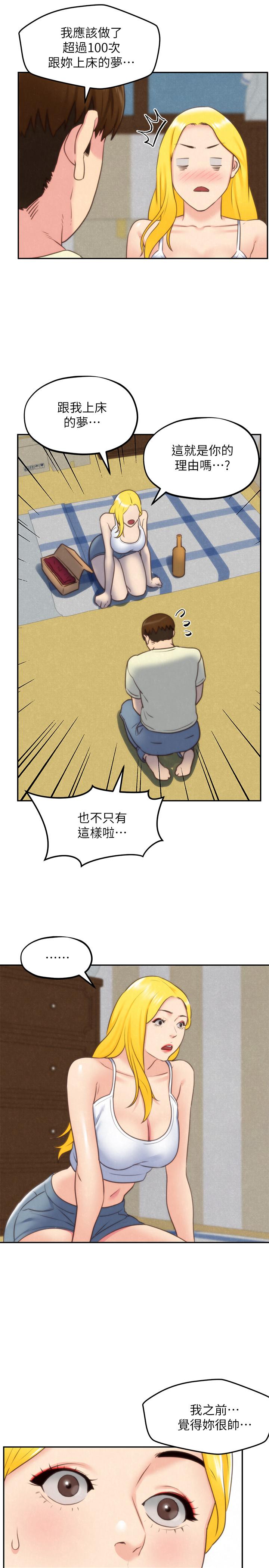 36P - 朋友的姐姐