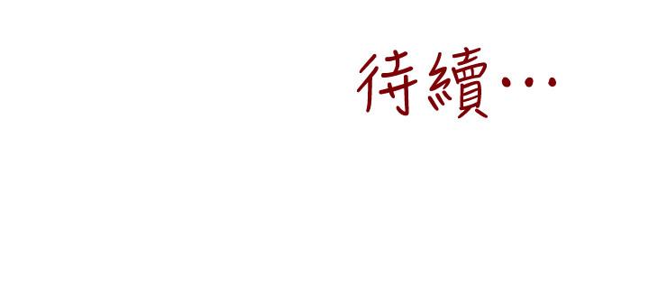 45P - 朋友的姐姐