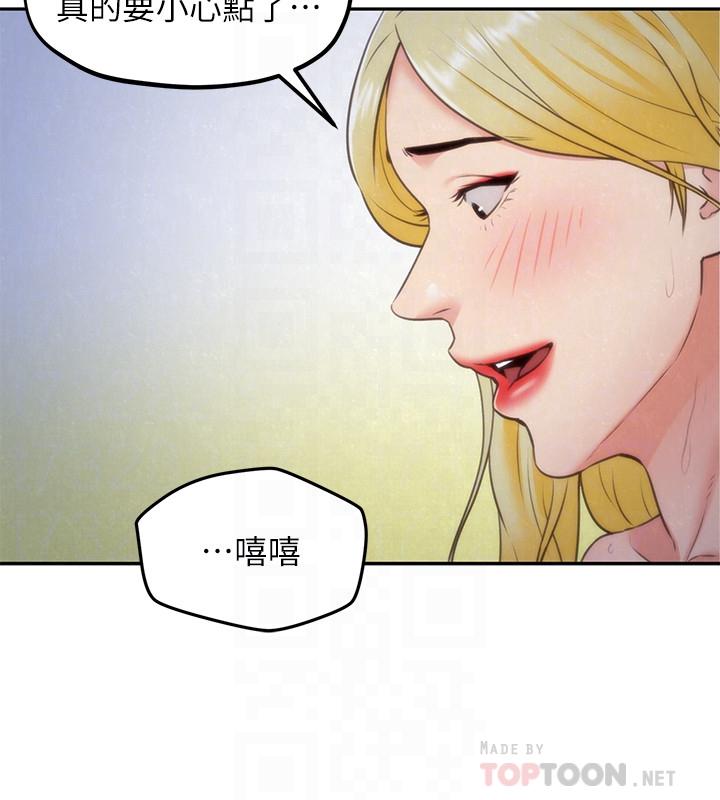 18P - 朋友的姐姐