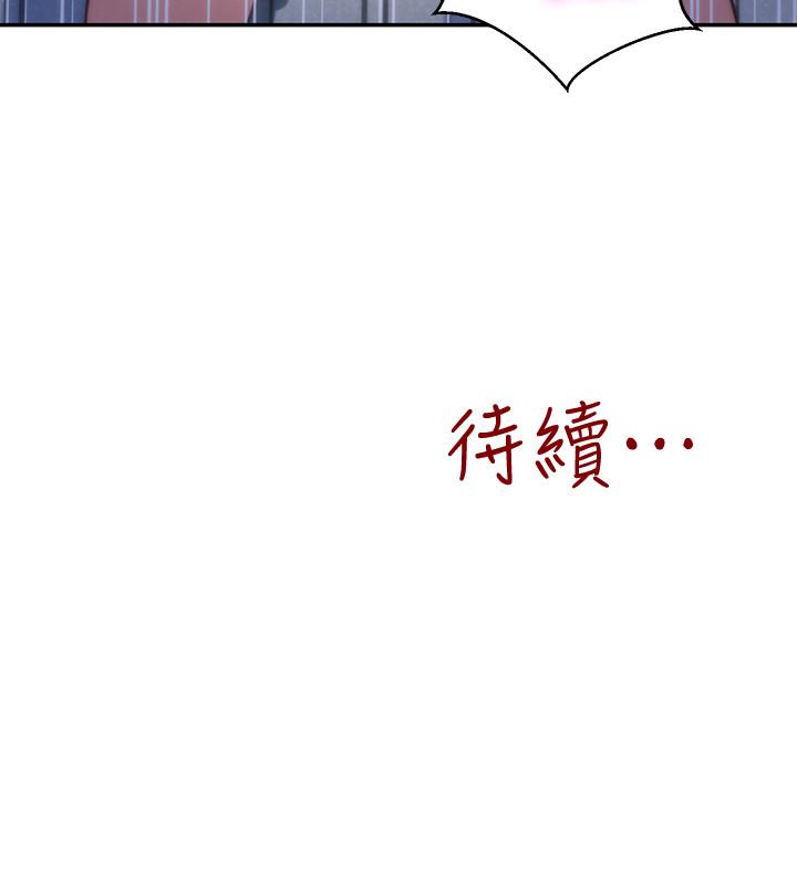 43P - 朋友的姐姐