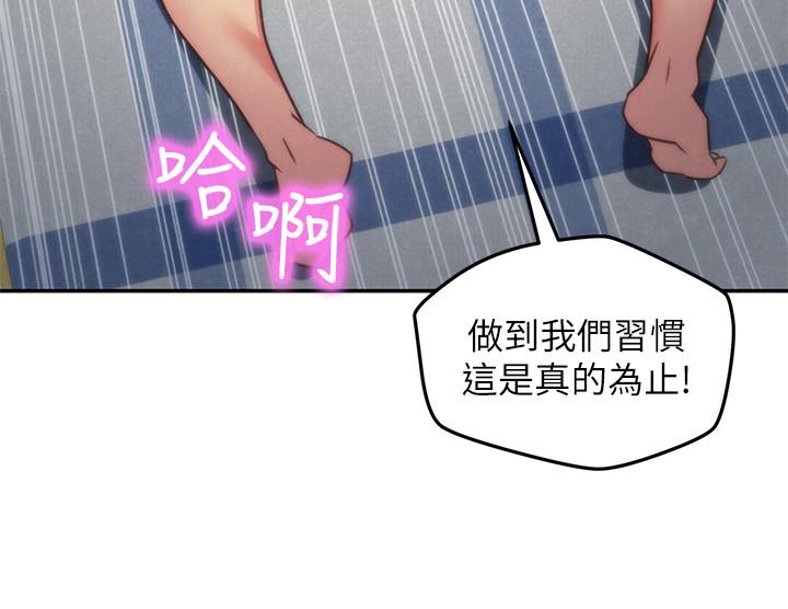 19P - 朋友的姐姐