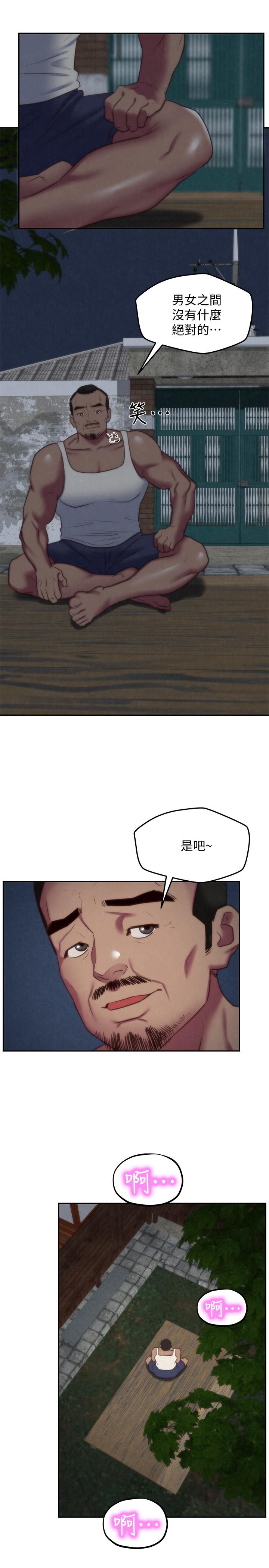 27P - 朋友的姐姐