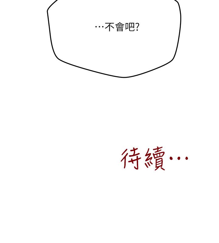 37P - 朋友的姐姐