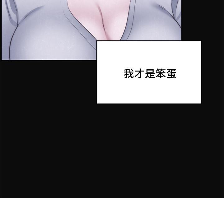 17P - 朋友的姐姐