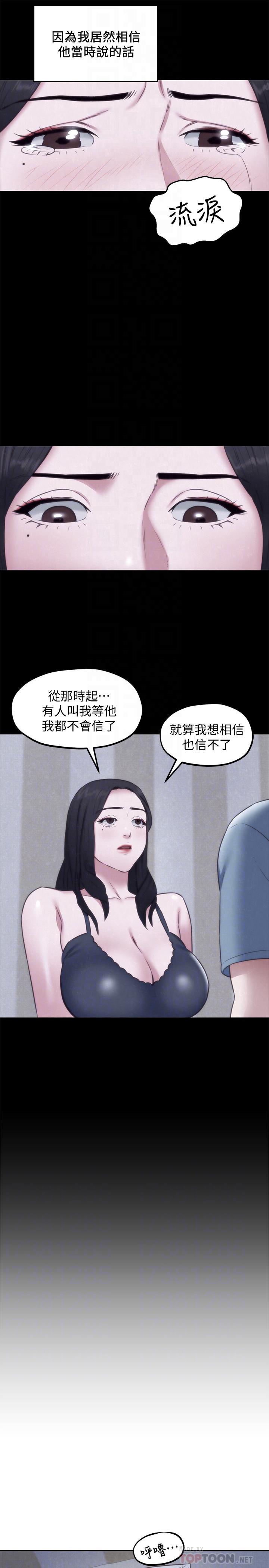 18P - 朋友的姐姐