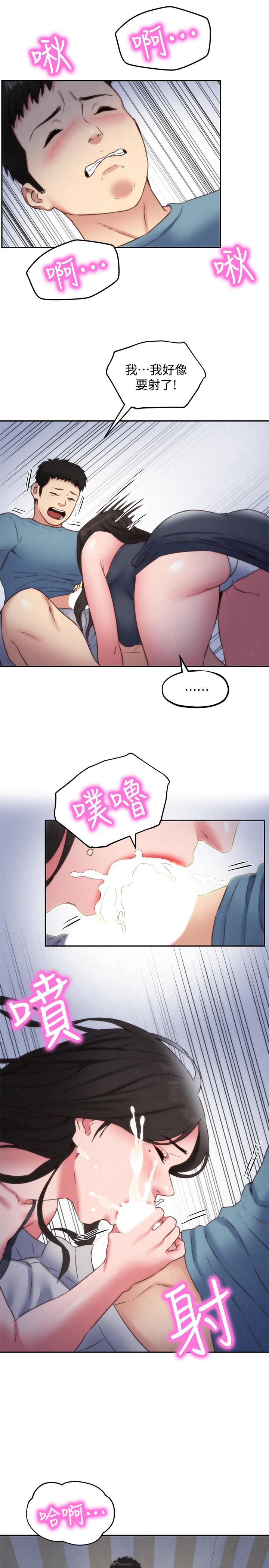 26P - 朋友的姐姐