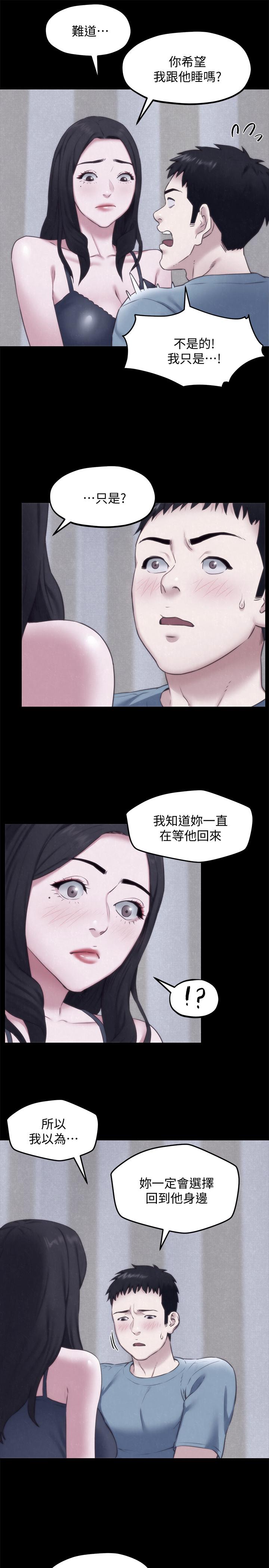 9P - 朋友的姐姐