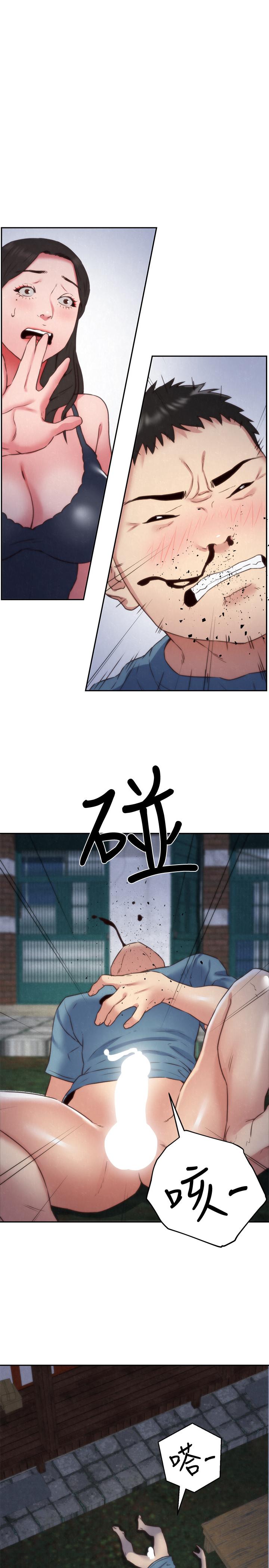 17P - 朋友的姐姐