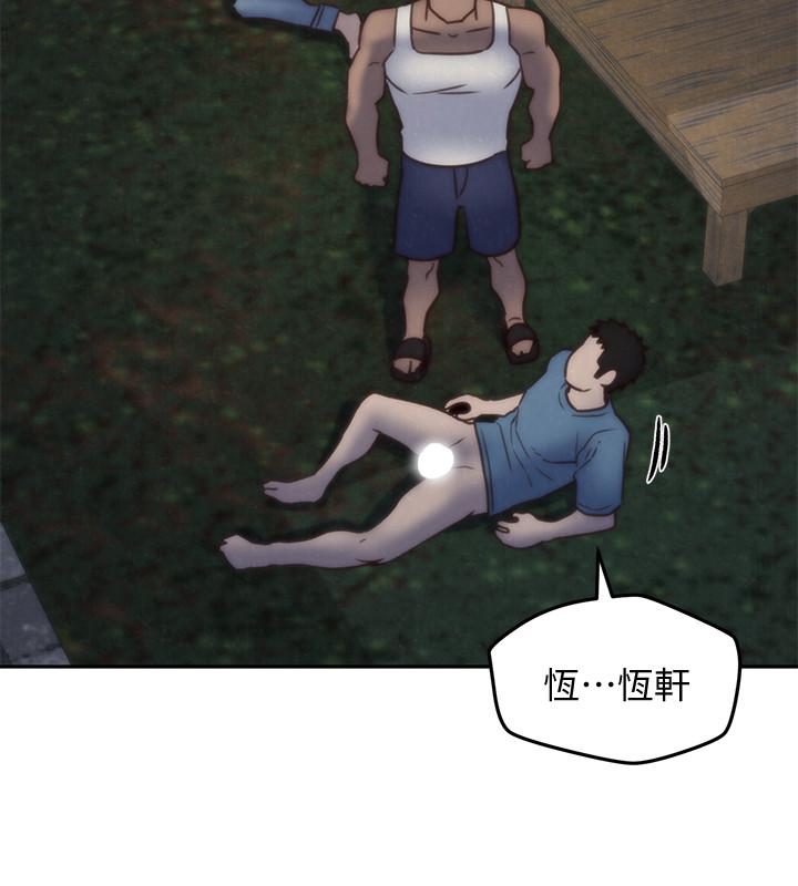 33P - 朋友的姐姐