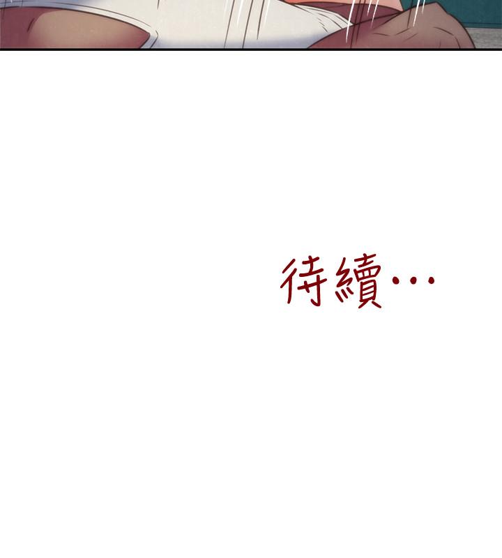 39P - 朋友的姐姐