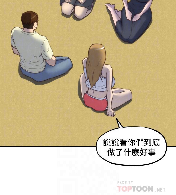 16P - 朋友的姐姐