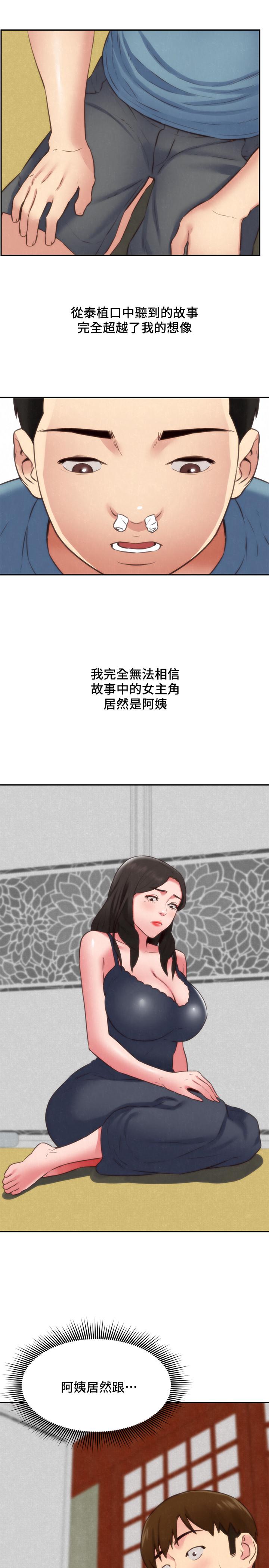 17P - 朋友的姐姐