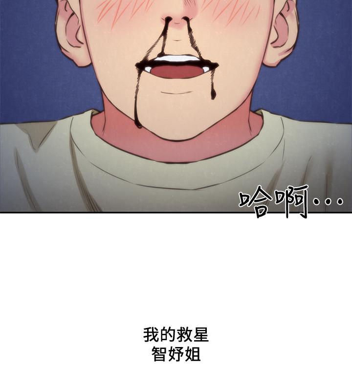 3P - 朋友的姐姐