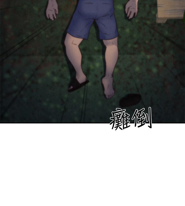 7P - 朋友的姐姐
