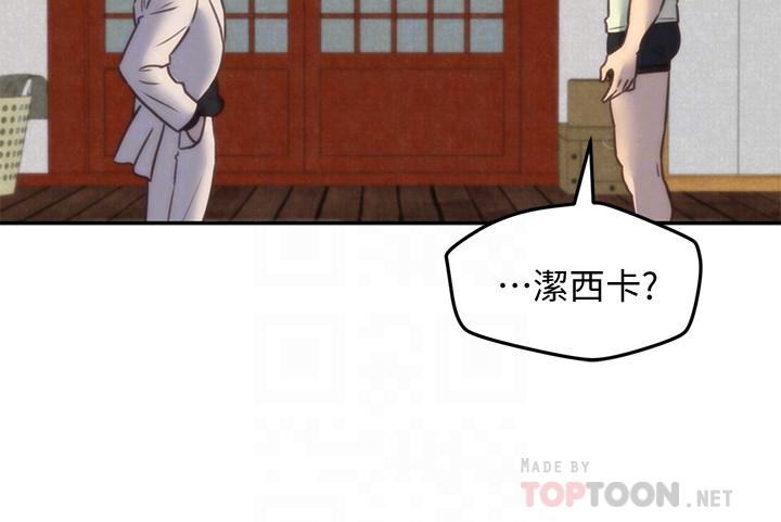 10P - 朋友的姐姐