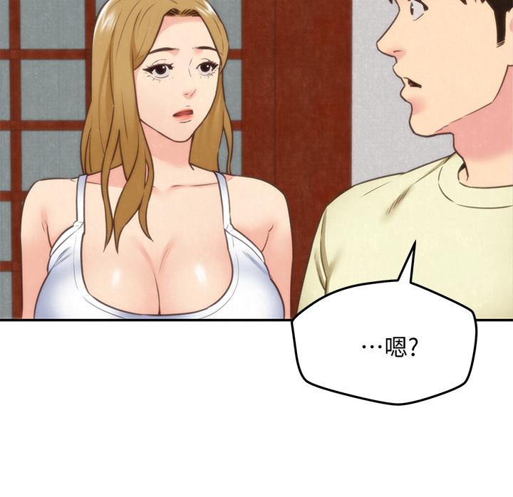 15P - 朋友的姐姐