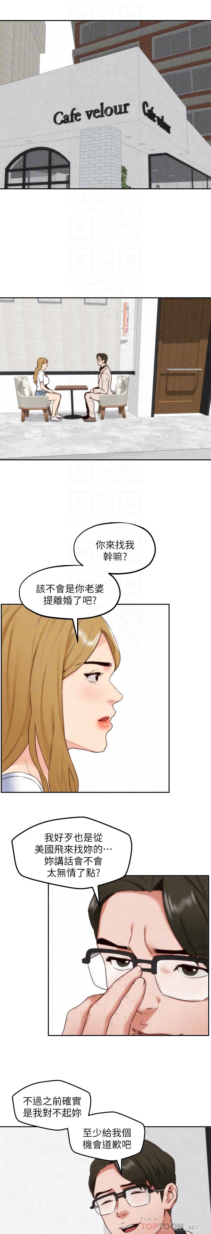 18P - 朋友的姐姐