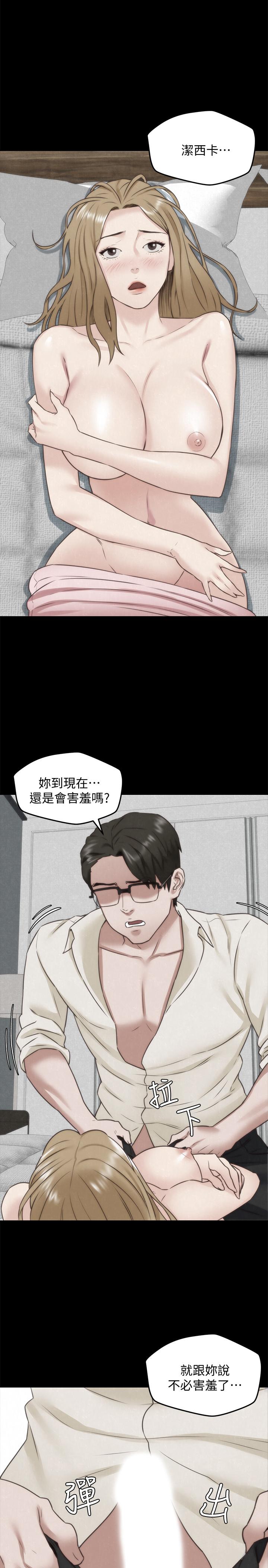 34P - 朋友的姐姐